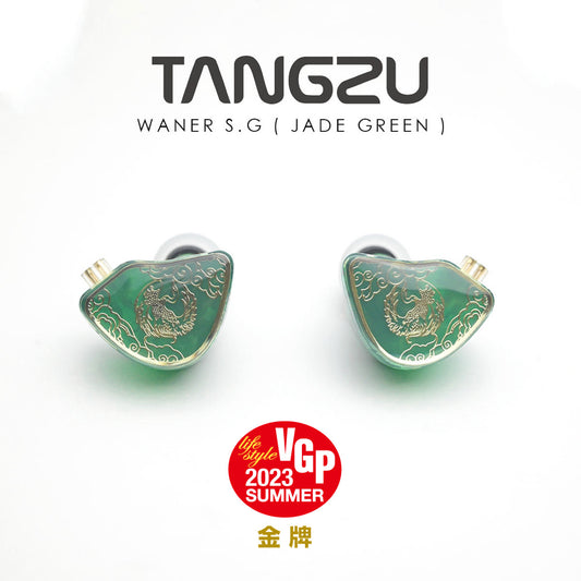 TANGZU Shangguan Wan'er In-Ear Jade Green Headphones