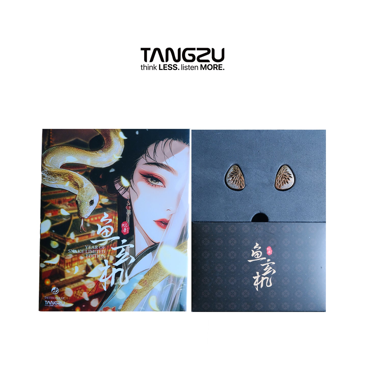 TANGZU YuXuanJi In-Ear Headphones Year of the Snake Limited Edition