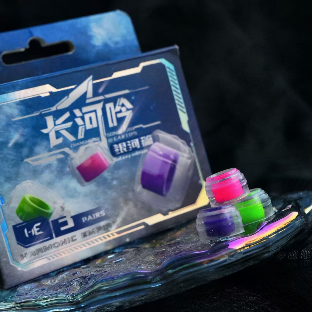 HE Sonic eartips Song of the Long River Galaxy Chapter