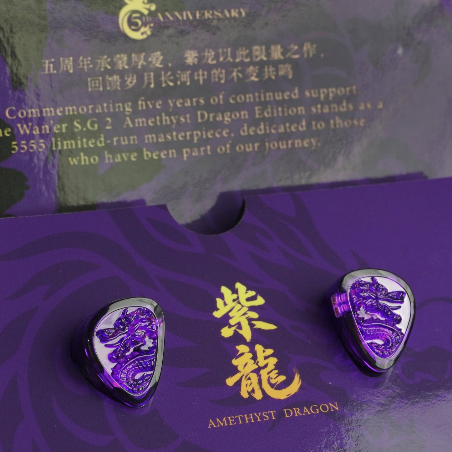 Pre-order TANGZU Purple Dragon 10mm PET Single Dynamic Driver In-Ear Headphones