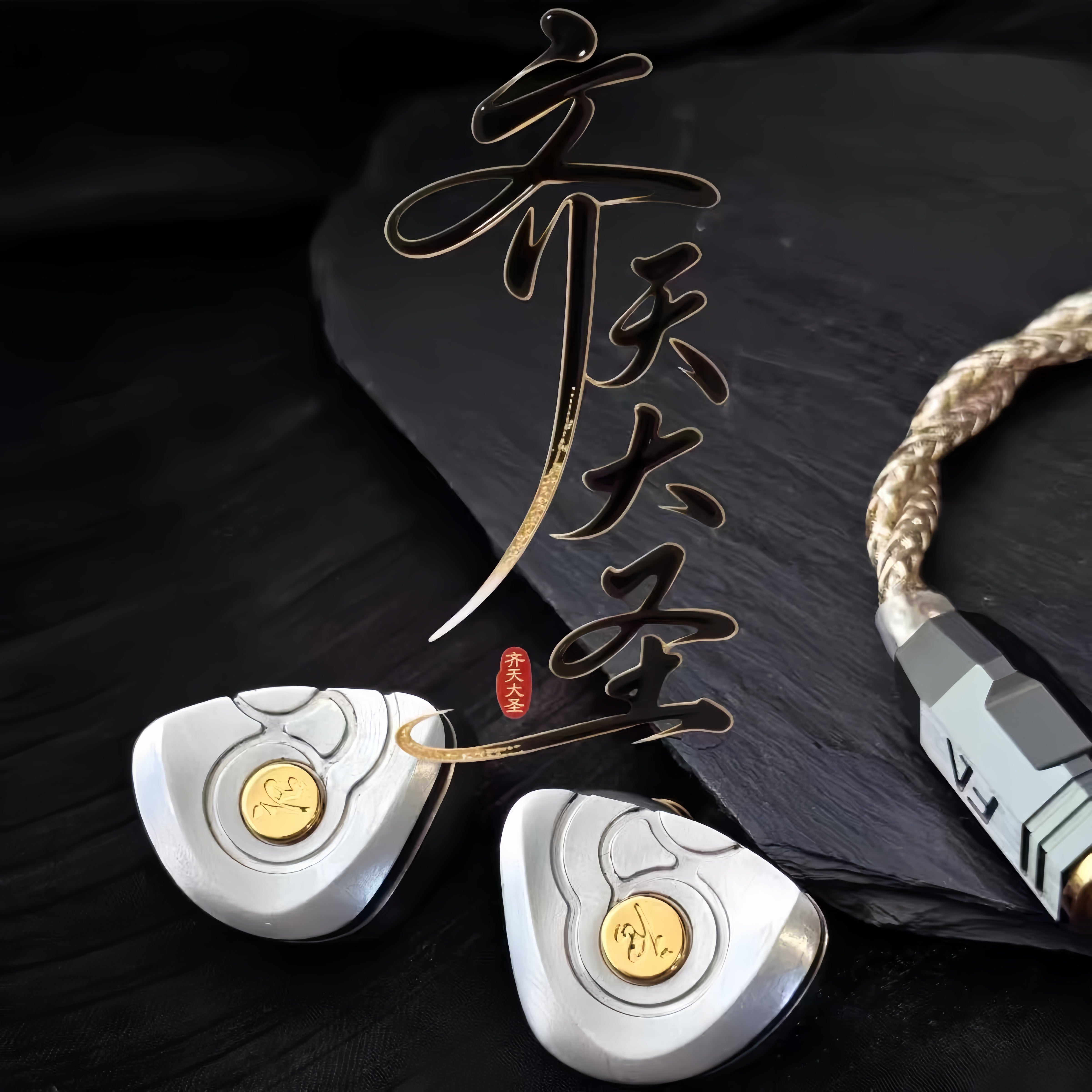 TANGZU THE KING WUKONG 1DD+6BA+4EST In-ear monitors