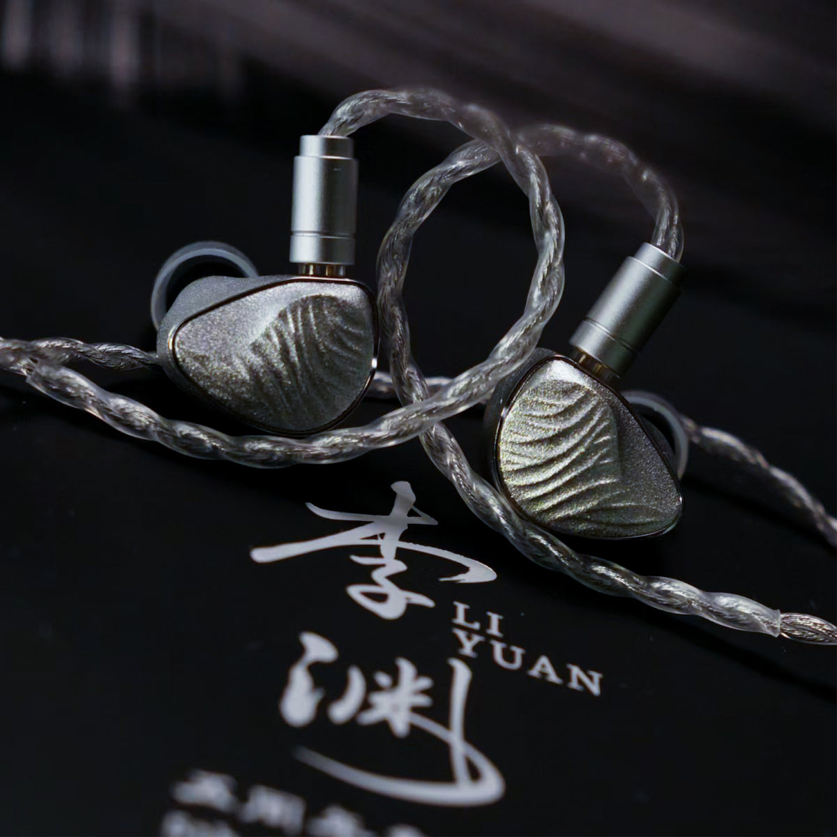 Tangzu Yuan Li - Remake Edition 0.78 Dual-PIN Replaceable Cable 10mm Dynamic Driver Hi-Fi Wired In-Ear Headphones